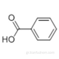 Βενζοϊκό οξύ CAS 65-85-0